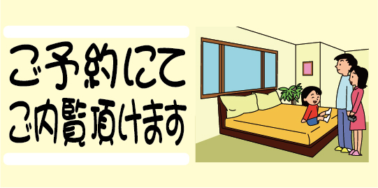 江戸川区北篠崎2丁目・新築一戸建・外観＆内観