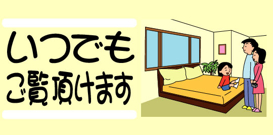 ニックハイム八幡・江東区富岡1-25-4・中古マンション・区画図