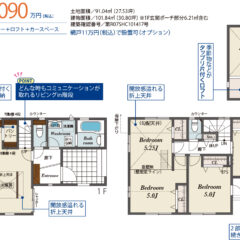 5号棟間取り