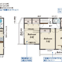 1号棟間取り