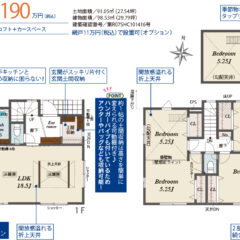 4号棟間取り