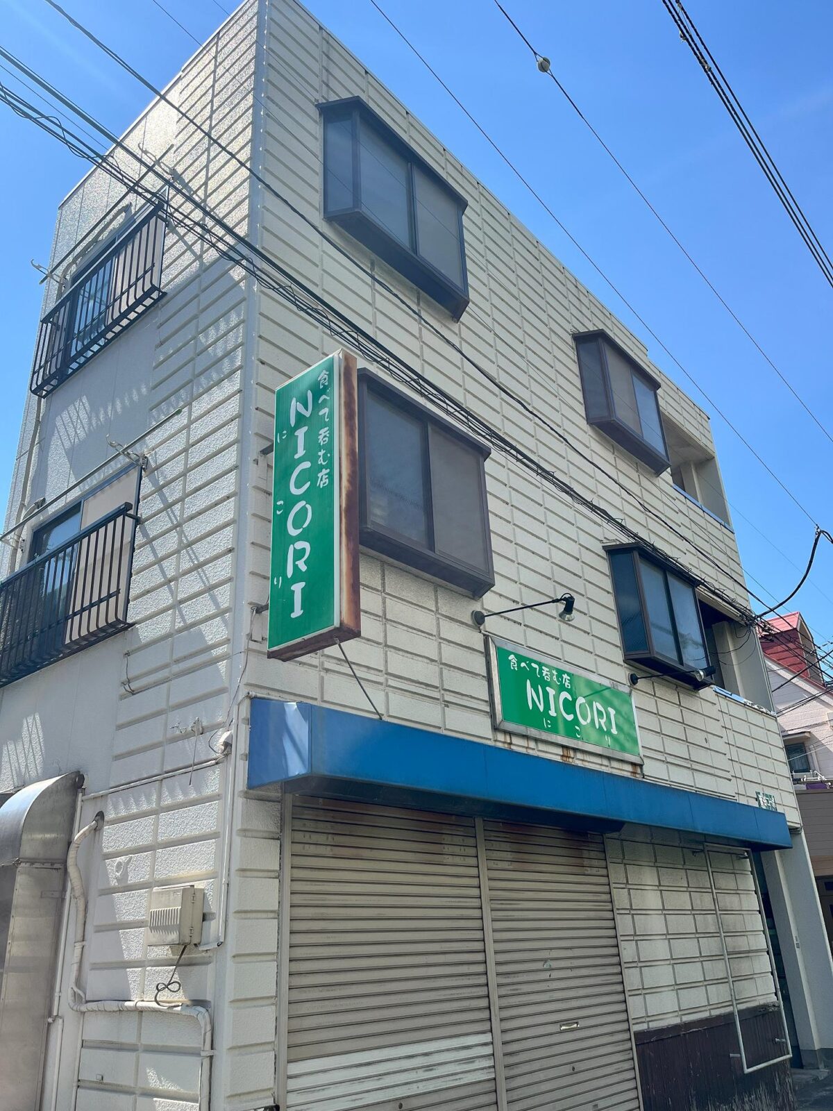 外観