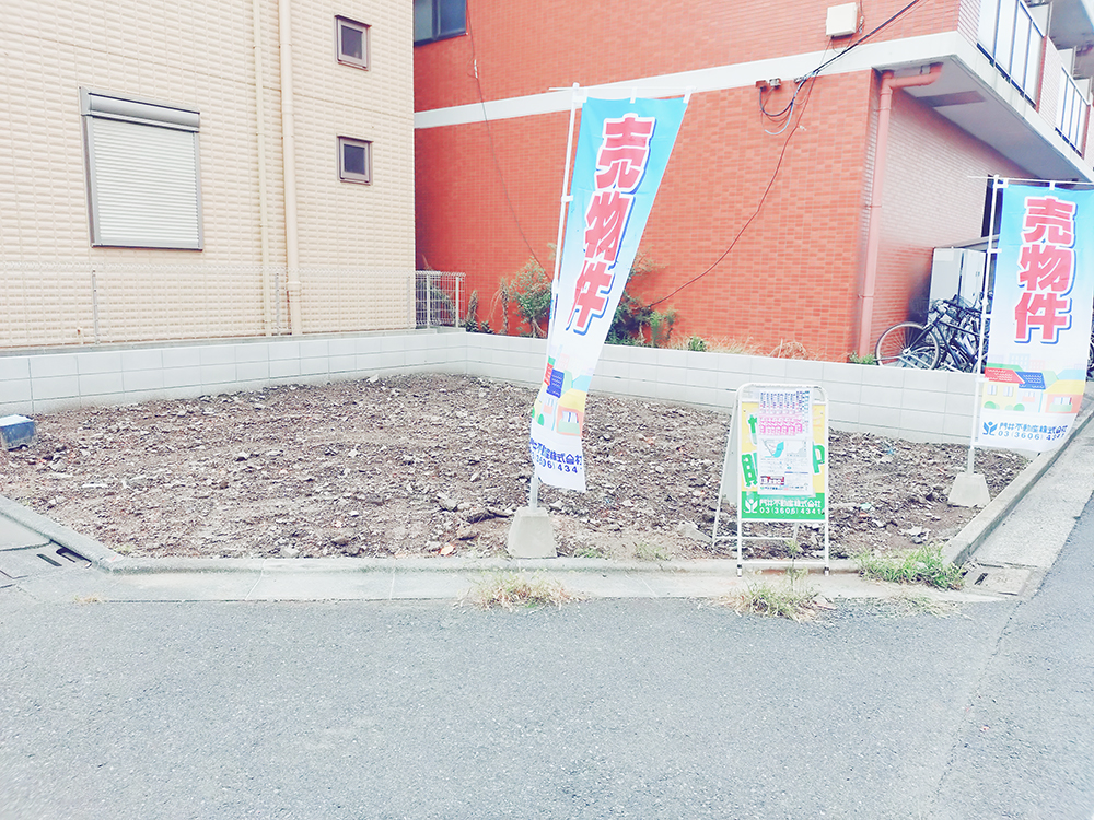 現地
