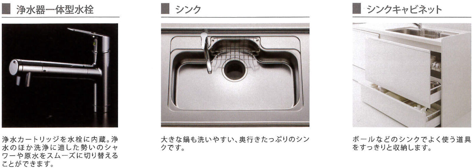 キッチン