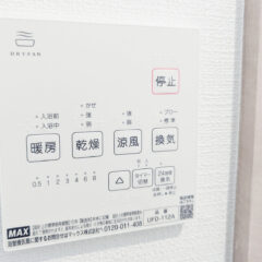 浴室換気乾燥機パネル