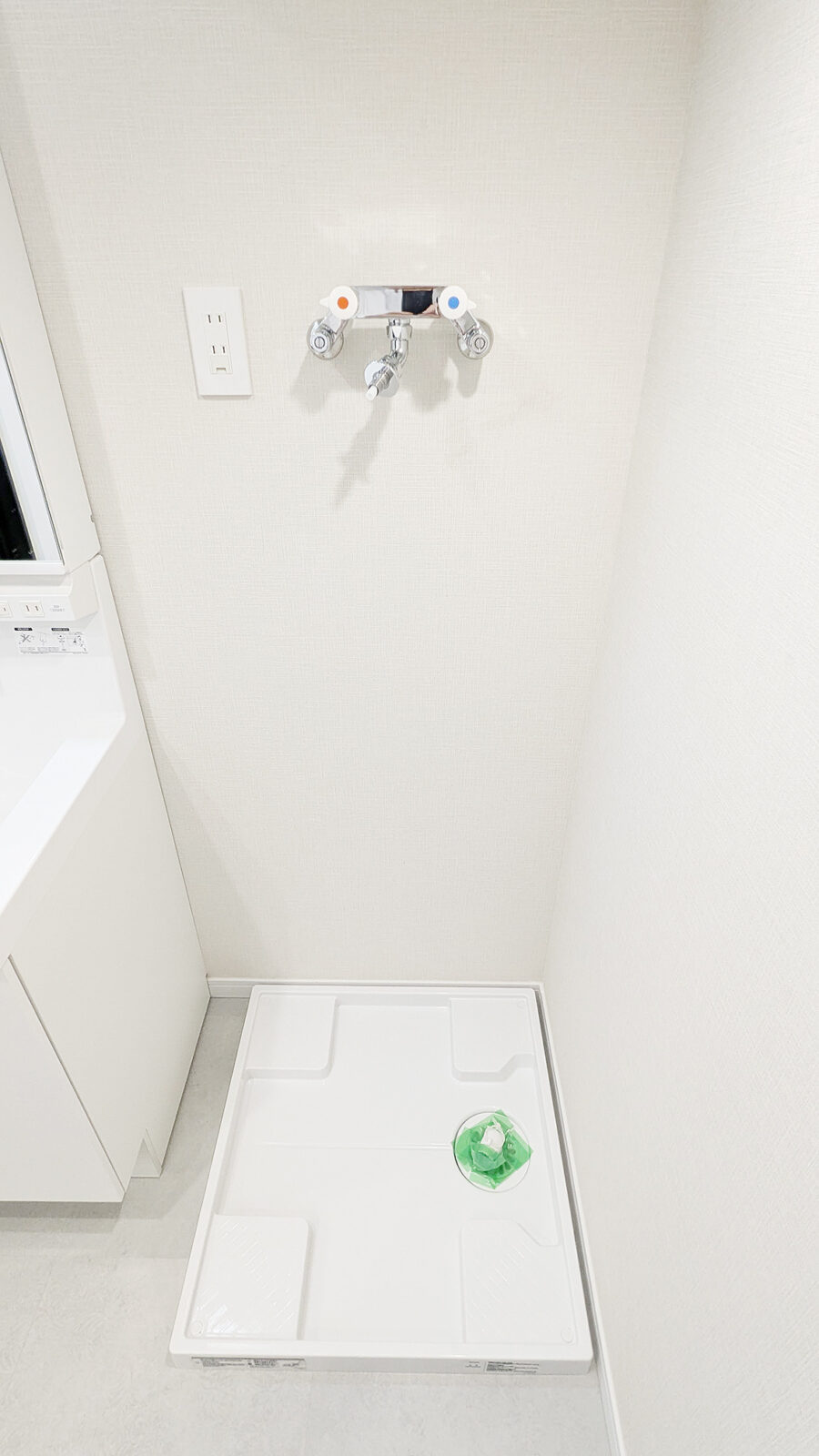 洗濯機置き場